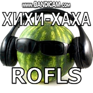 Telegram profile photo for Хихи-Хаха ROFLS