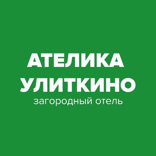 Telegram profile photo for Ателика Улиткино