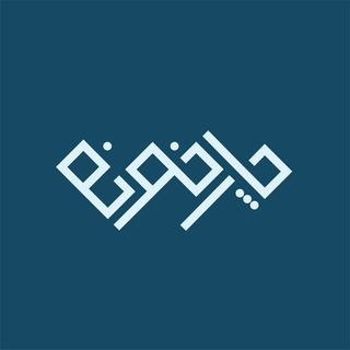Telegram profile photo for چارخونه