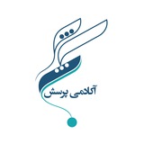 Telegram profile photo for آکادمی پرسش