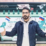 Telegram profile photo for بنك امتحانات | جغرافيا 🌍💛 عمرو ابو الخير