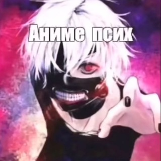 Telegram profile photo for arterias