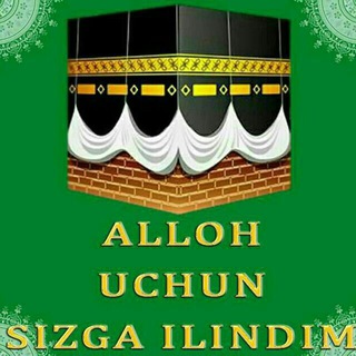 Telegram profile photo for 🕋﷽АЛЛОХ УЧУН СИЗГА ИЛИНДИМ﷽🕋