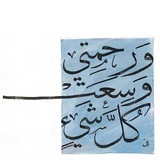 Telegram profile photo for او میکشد قلاب را