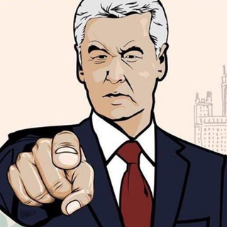 Telegram profile photo for Беспредел в Москве: команда Собянина
