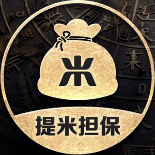 Telegram group profile photo for 006【🇲🇲丸子🇰🇭神话】提米🏆扫💣高返2.4%RMB场