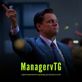 Telegram profile photo for Manager TG | Work 👨🏻💻