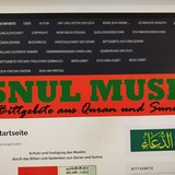 Telegram profile photo for Hisnul Muslim