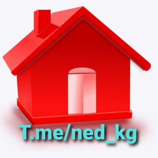 Telegram profile photo for Недвижимость КЫРГЫЗСТАН 🇰🇬