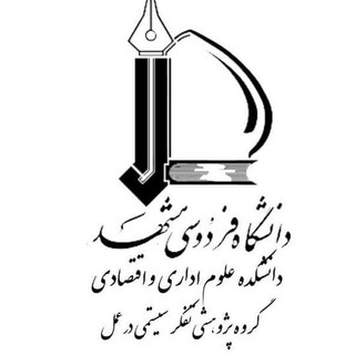 Telegram profile photo for مهندسی سیستمها در عمل