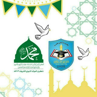 Telegram profile photo for ملتقى الطالب الجامعي - كلية التربية والعلوم الإنسانية والتطبيقية - خولان (USF ) •