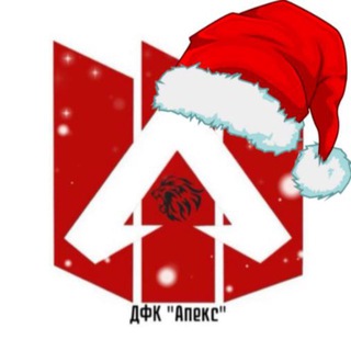 Telegram profile photo for ДФК «Апекс» 😶🌫️