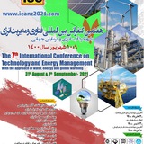 Telegram profile photo for اطلاعرسانی هفتمین کنفرانس بینالمللی فناوری و مدیریت انرژی