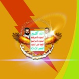 Telegram profile photo for من ميادين الجــــــهاد