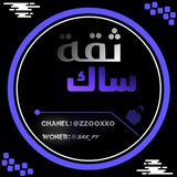 Telegram profile photo for Trust Sak .