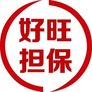 Telegram profile photo for 资源中转频道