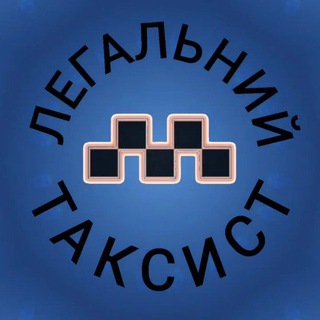 Telegram group profile photo for Taxi UA Kyiv 🇺🇦🚕