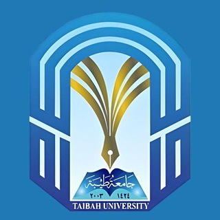 Telegram profile photo for كتب و تجميعات جامعة طيبة 📚