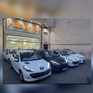 Telegram profile photo for 🚘🌀اتو پارک ۲ (حسن خلجیان)🌀🚘