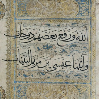 Telegram profile photo for کتاب سرای تهران