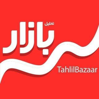 Telegram profile photo for بازار اردبیل