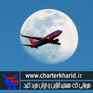 Telegram profile photo for Charterkharid