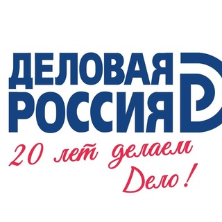 Telegram profile photo for Деловая Россия. Севастополь
