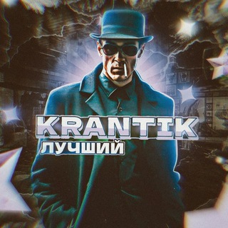 Telegram profile photo for 🎰 KRANTIK NFT 🎰