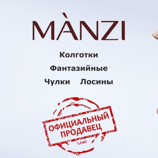 Telegram profile photo for Колготки MANZI, оптом