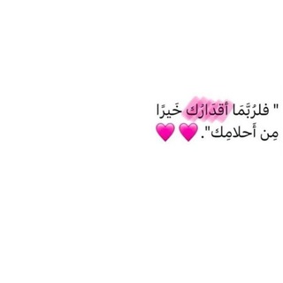 Telegram profile photo for ڪـوڪـب زمـردۿہ 🤍✨.