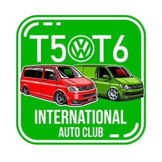 Telegram group profile photo for Vw T5 / T6 Club 🇷🇺