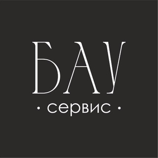 Telegram profile photo for Бау Сервис - ремонт под ключ в Казани