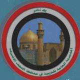 Telegram profile photo for اعلام قسم تربية المناذرة