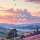 Telegram profile photo for قرآن