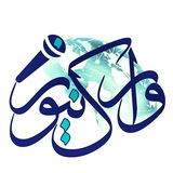 Telegram profile photo for وارک نیوز