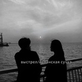 Telegram profile photo for выстрел