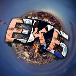 Telegram profile photo for Вселенная Ёбург