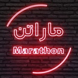 Telegram profile photo for ماراتن ترید رویال