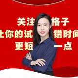 Telegram profile photo for 别说话.快来抢!