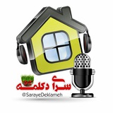 Telegram profile photo for شرایط همکاری تنظیم و میکس