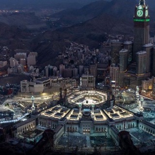 Telegram profile photo for Selected Unofficial English Translations from the Library of al-Masjid al-Haraam (the Grand Mosque in Makkah)