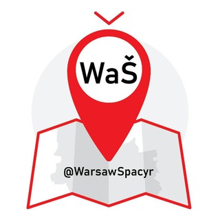 Telegram profile photo for WarsawŠpacyr (гід Варшава)
