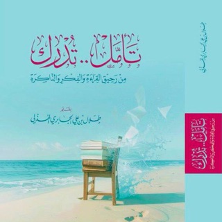 Telegram profile photo for طلال بن علي الجابري