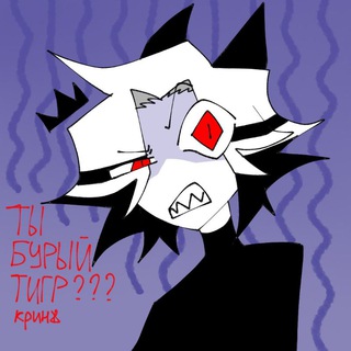 Telegram profile photo for tuberrkulozz🧊