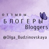 Telegram profile photo for Отзывы @Olga_Budzinovskaya