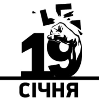 Telegram profile photo for Комітет 19 січня