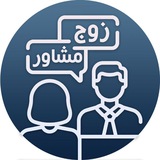 Telegram profile photo for مشاوره تحصیلی و کنکور