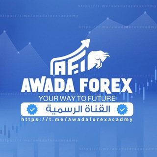 Telegram profile photo for 🏅AWADA FOREX ACADEMY🏅