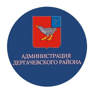 Telegram profile photo for Дергачевский район/64 регион