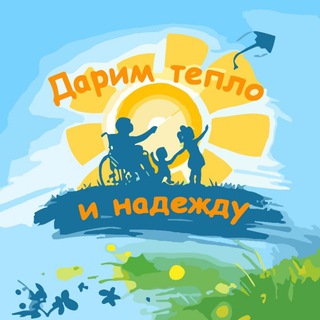 Telegram profile photo for Реабилитационный центр "Солнечный"
